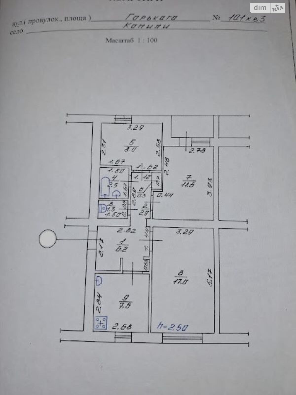 Продаж трикімнатної квартири в Копилах, на вул. Горького, фото 1