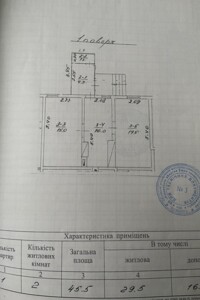 Продаж двокімнатної квартири в Корці, на вул. Гарбарська 12, фото 2