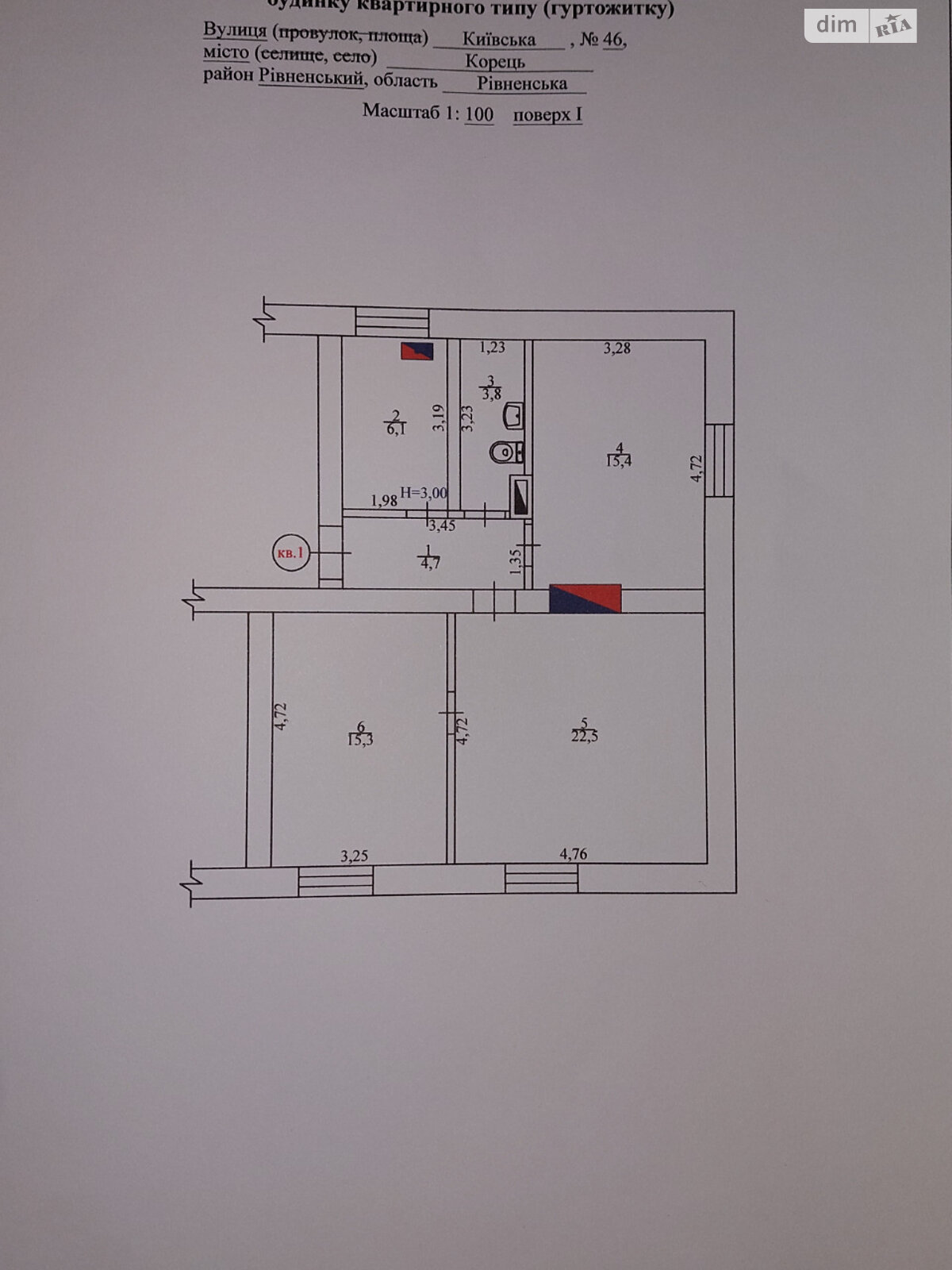 Продажа трехкомнатной квартиры в Корце, на ул. Киевская 46, кв. 1, район Корец фото 1