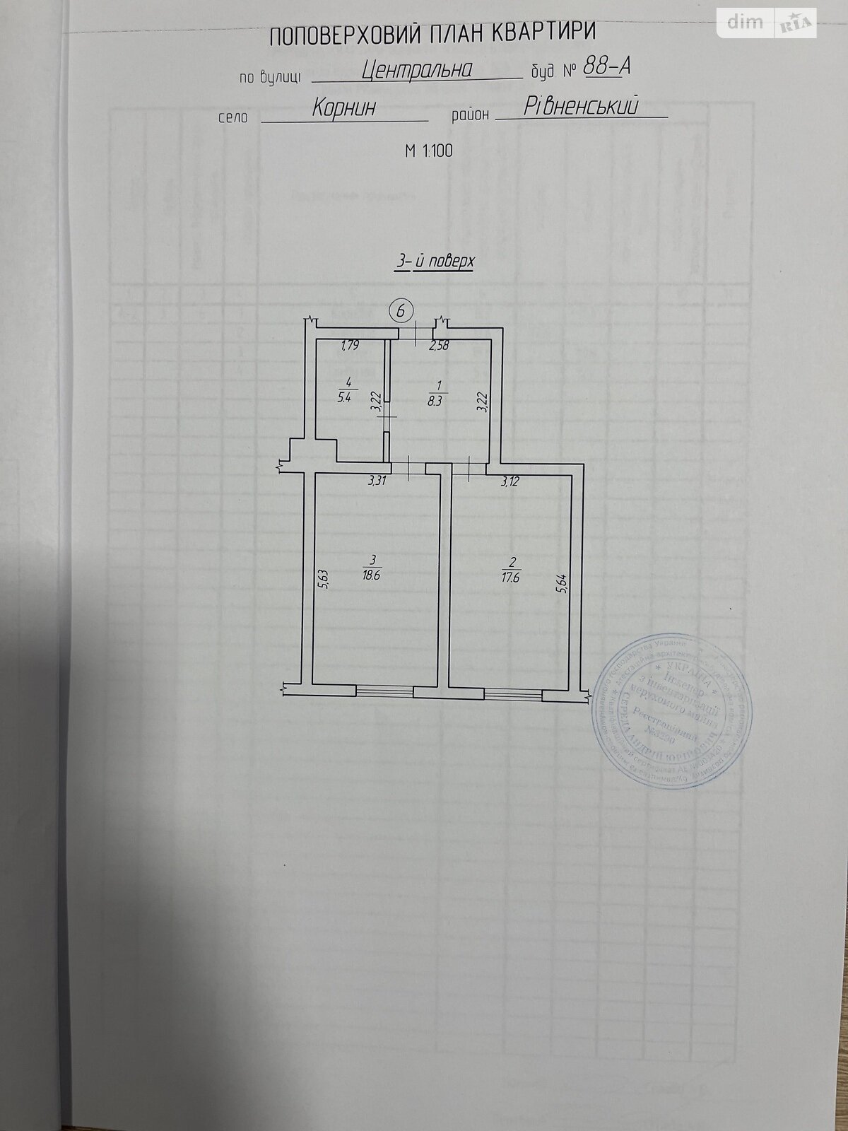 Продажа однокомнатной квартиры в Корнине, на ул. Центральная 88А, фото 1 Продажа однокомнатной квартиры в Корнине, на ул. Центральная 88А, фото 1