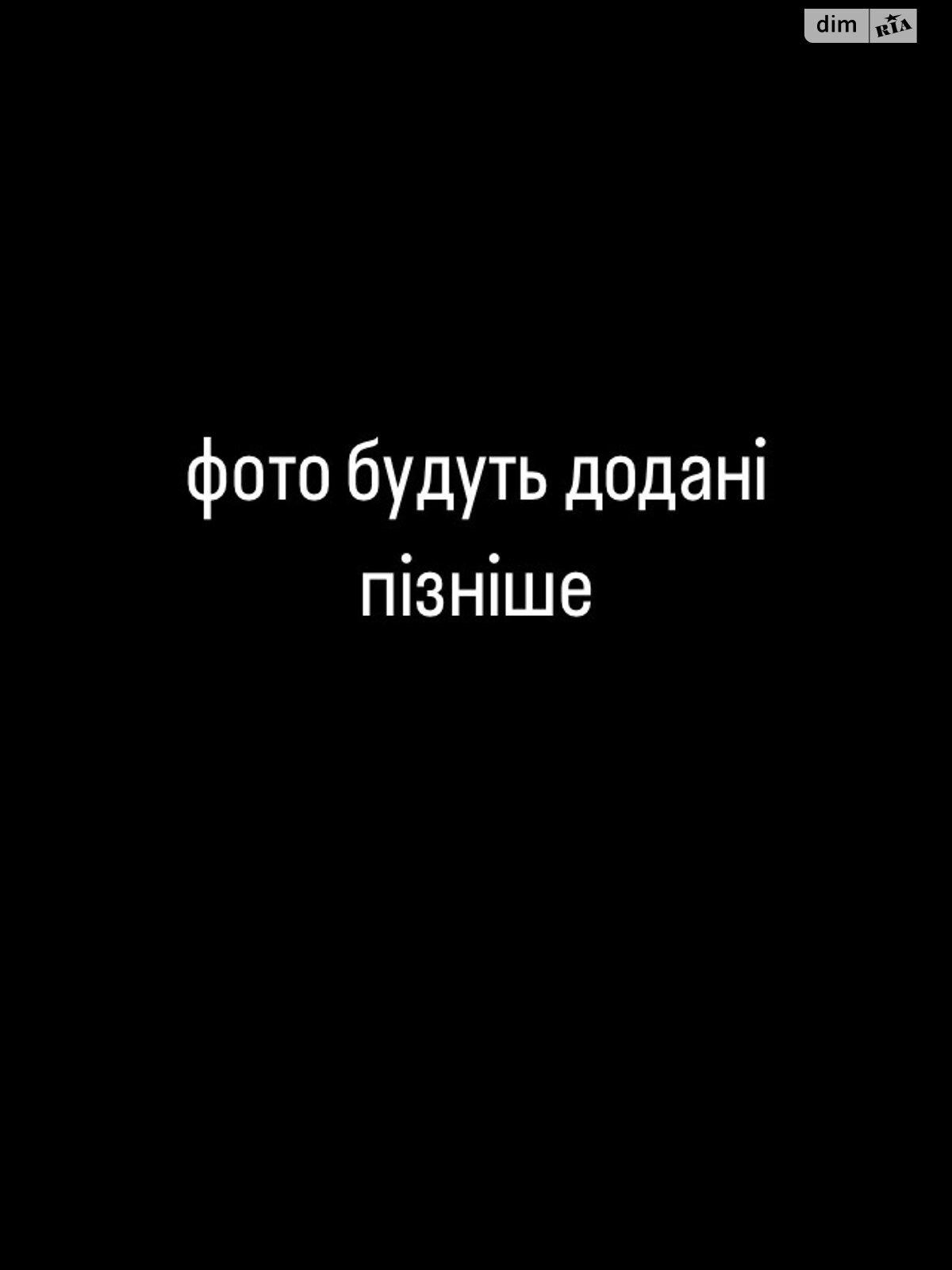 Продаж двокімнатної квартири в Косарях, на Шкільна 24, фото 1 Продаж двокімнатної квартири в Косарях, на Шкільна 24, фото 1