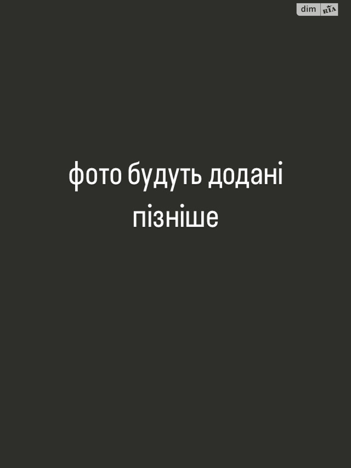 Продаж двокімнатної квартири в Косарях, на Шкільна 24, фото 1 Продаж двокімнатної квартири в Косарях, на Шкільна 24, фото 1