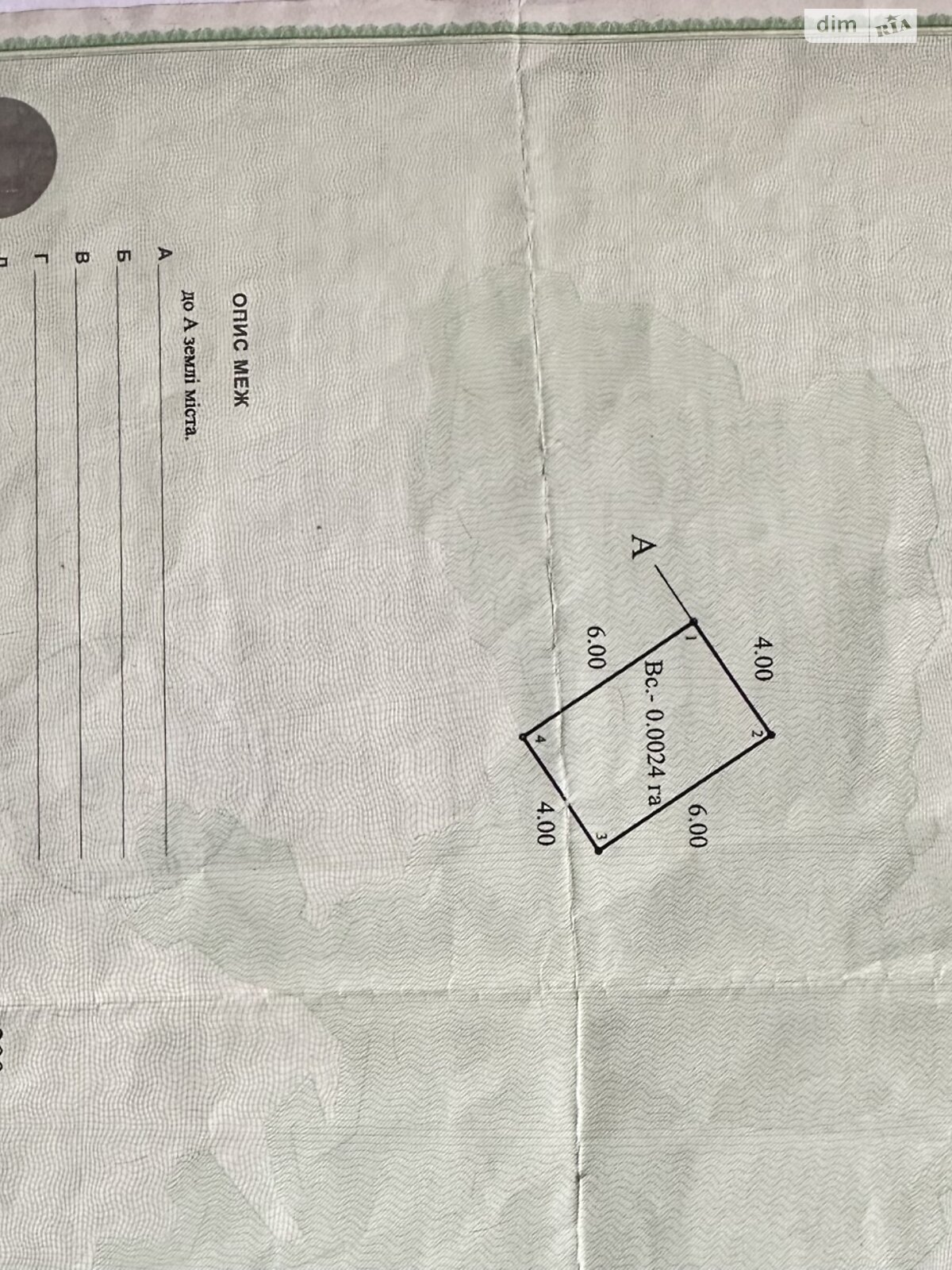 Продаж однокімнатної квартири в Костополі, на вул. Рівненська 6, кв. 90, фото 1 Продаж однокімнатної квартири в Костополі, на вул. Рівненська 6, кв. 90, фото 1