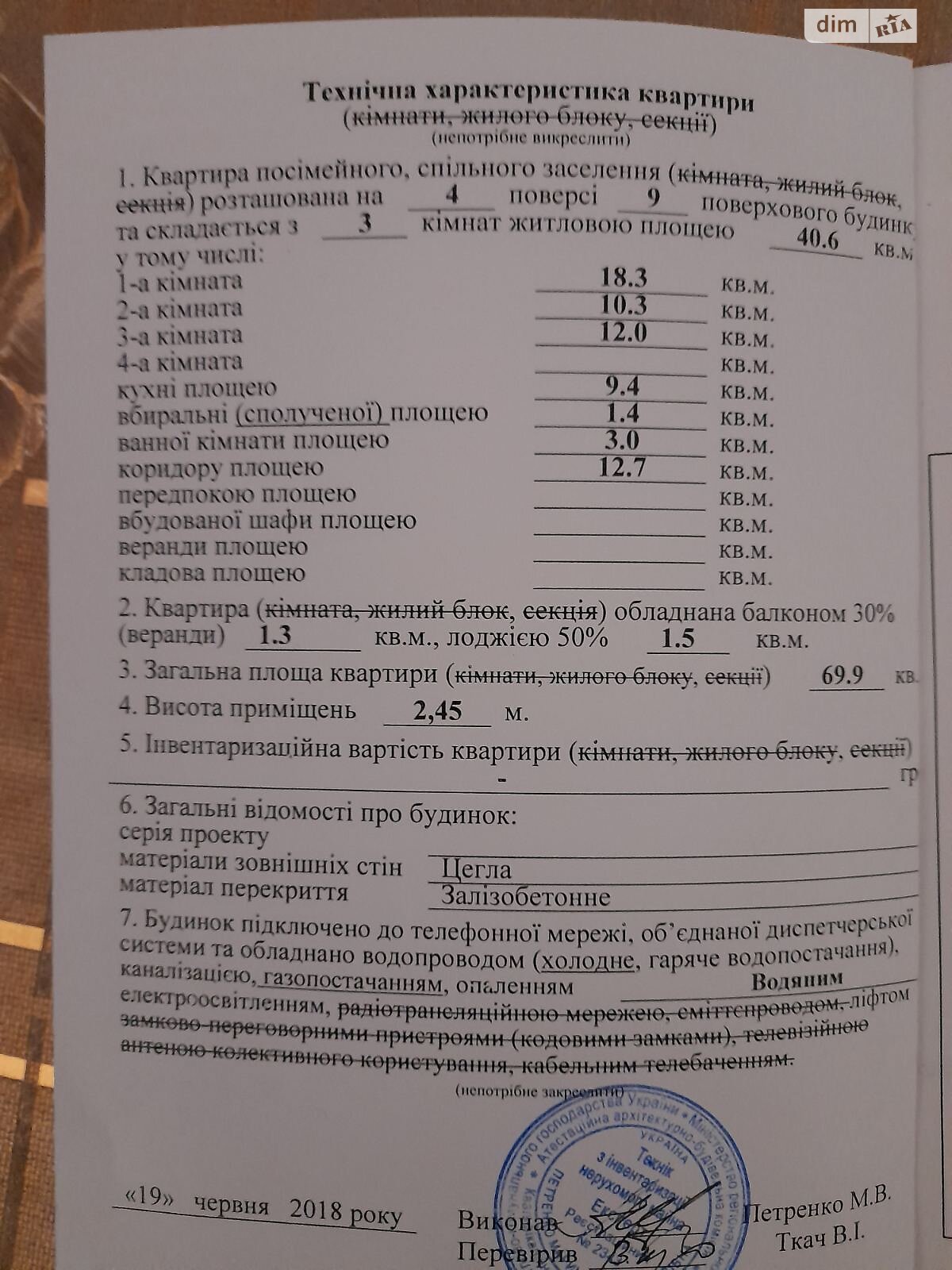 Продаж трикімнатної квартири в Коцюбинському, на вул. Лісова 20, кв. 49, фото 1 Продаж трикімнатної квартири в Коцюбинському, на вул. Лісова 20, кв. 49, фото 1