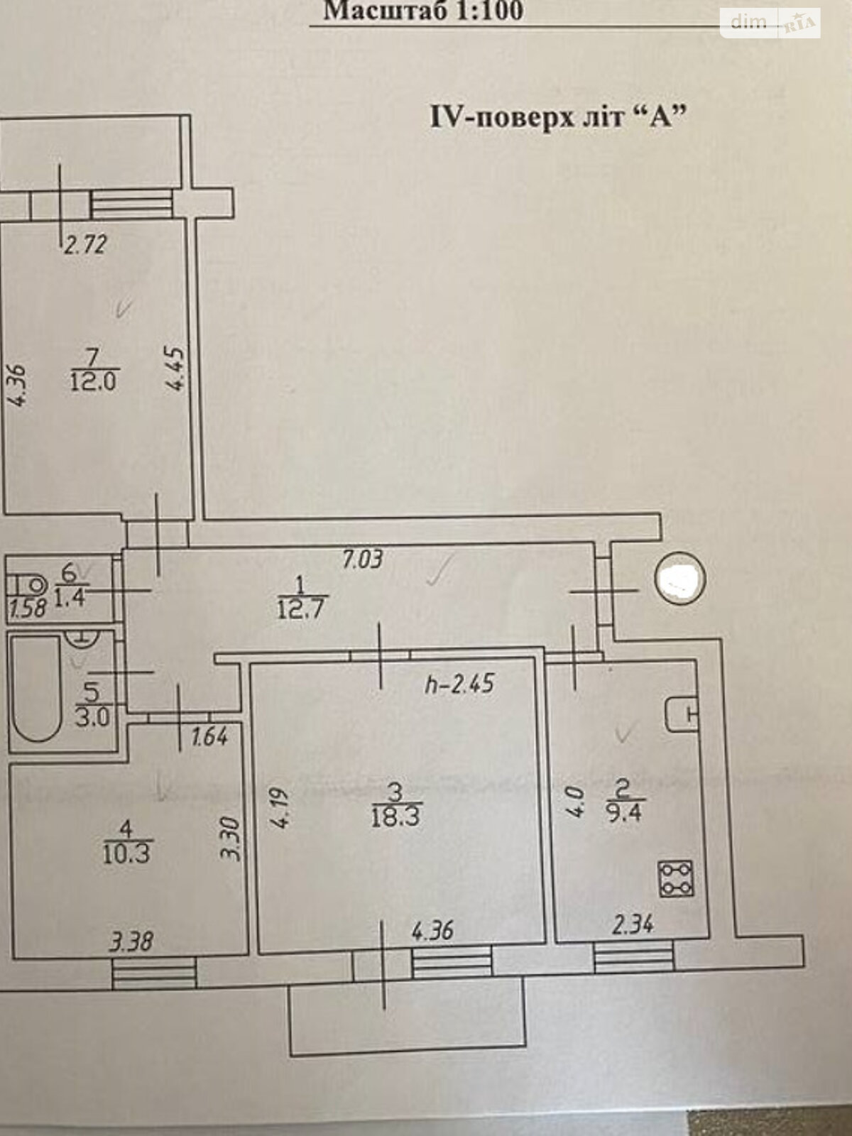 Продажа трехкомнатной квартиры в Коцюбинском, на ул. Лесная 20, фото 1 Продажа трехкомнатной квартиры в Коцюбинском, на ул. Лесная 20, фото 1