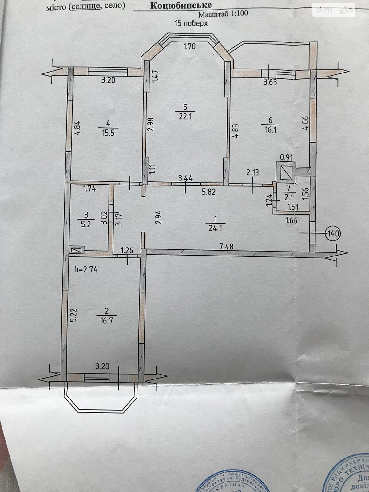 Продажа трехкомнатной квартиры в Коцюбинском, на ул. Пономарева 26/2, фото 1 Продажа трехкомнатной квартиры в Коцюбинском, на ул. Пономарева 26/2, фото 1