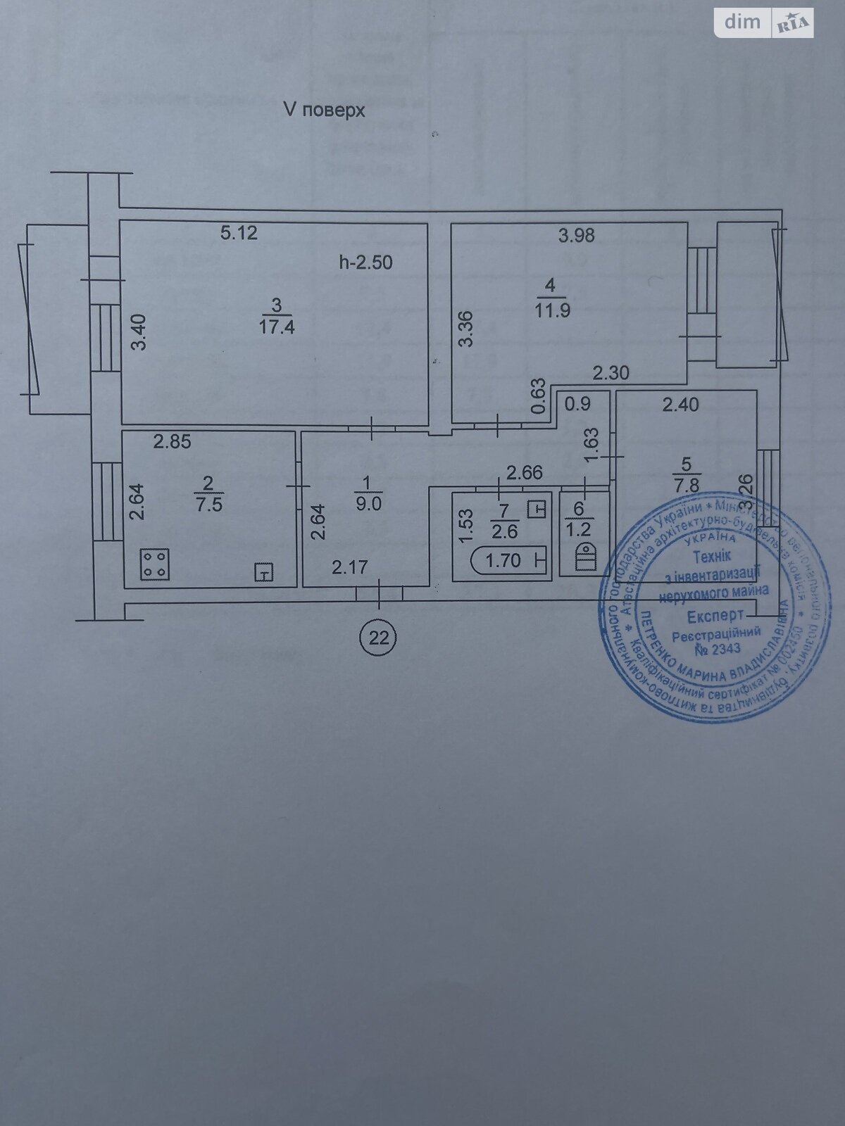 Продажа трехкомнатной квартиры в Коцюбинском, на ул. Мебельная 9, фото 1