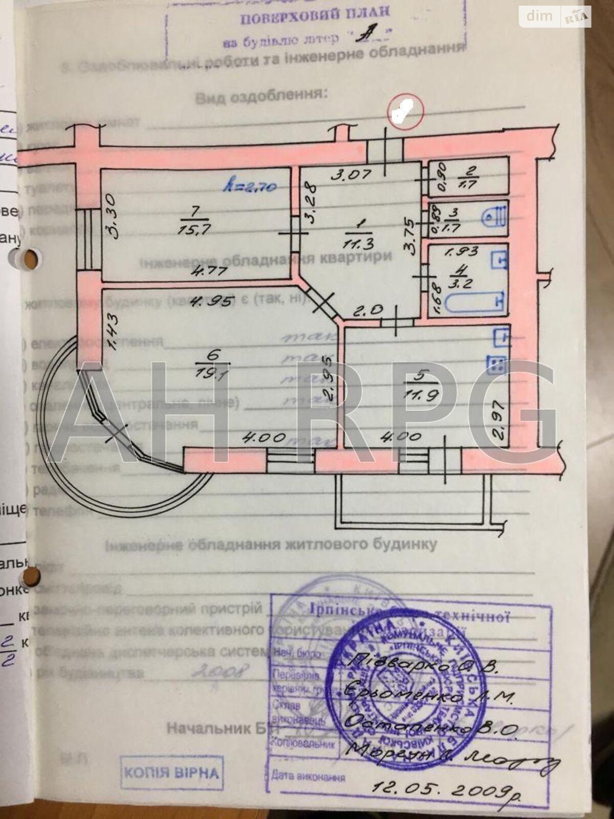 Продаж двокімнатної квартири в Коцюбинському, на вул. Пономарьова 2/1, фото 1