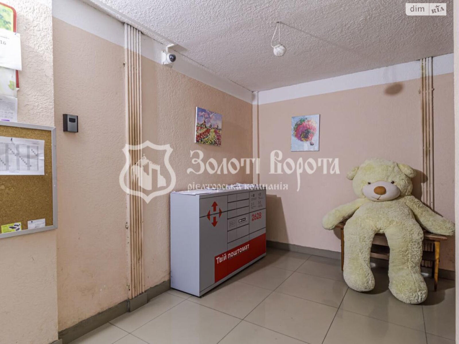 Продажа однокомнатной квартиры в Коцюбинском, на ул. Пономарёва 26 корпус 1, фото 1 Продажа однокомнатной квартиры в Коцюбинском, на ул. Пономарёва 26 корпус 1, фото 1