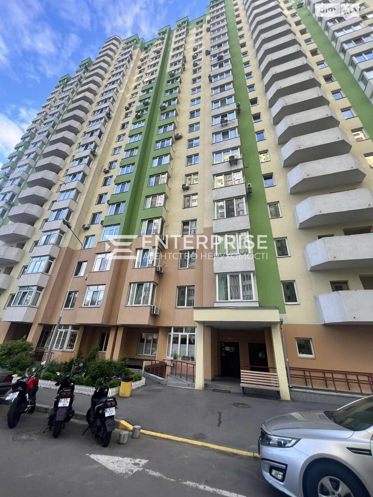 Продажа однокомнатной квартиры в Коцюбинском, на ул. Пономарева 26, фото 1 Продажа однокомнатной квартиры в Коцюбинском, на ул. Пономарева 26, фото 1