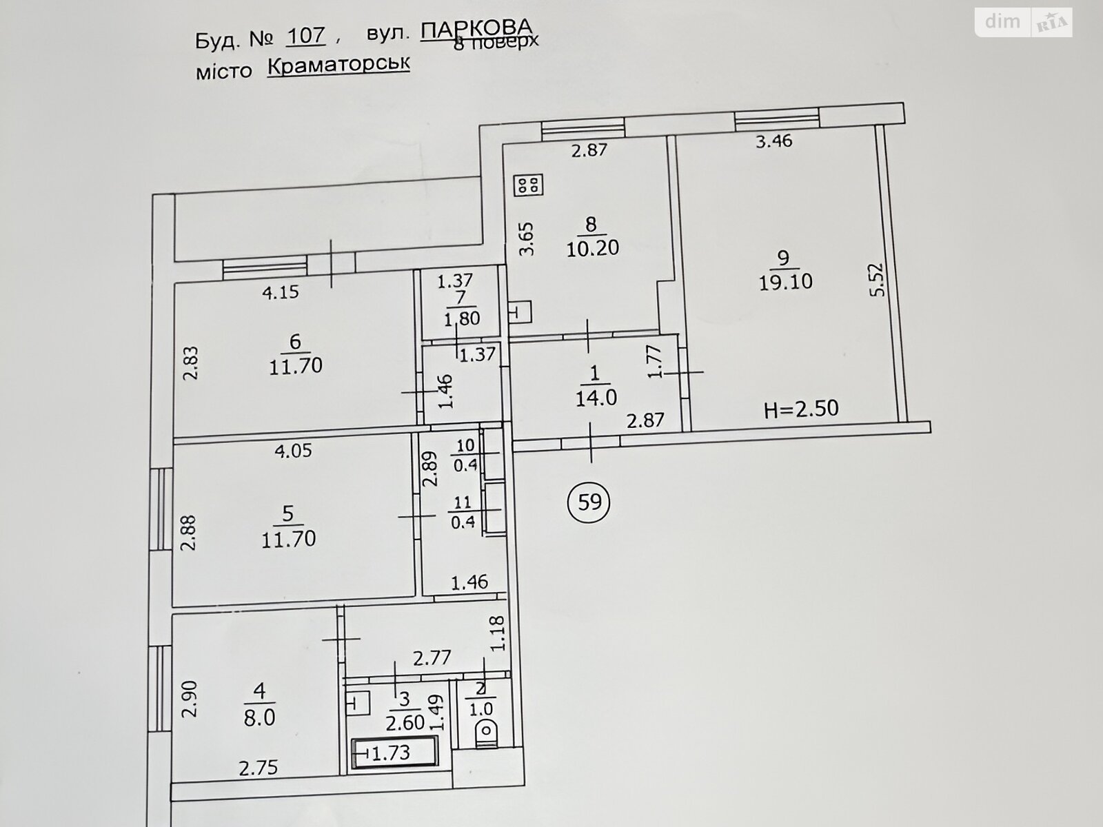Продажа четырехкомнатной квартиры в Краматорске, на ул. Парковая 107, район Даманский фото 1 Продажа четырехкомнатной квартиры в Краматорске, на ул. Парковая 107, район Даманский фото 1