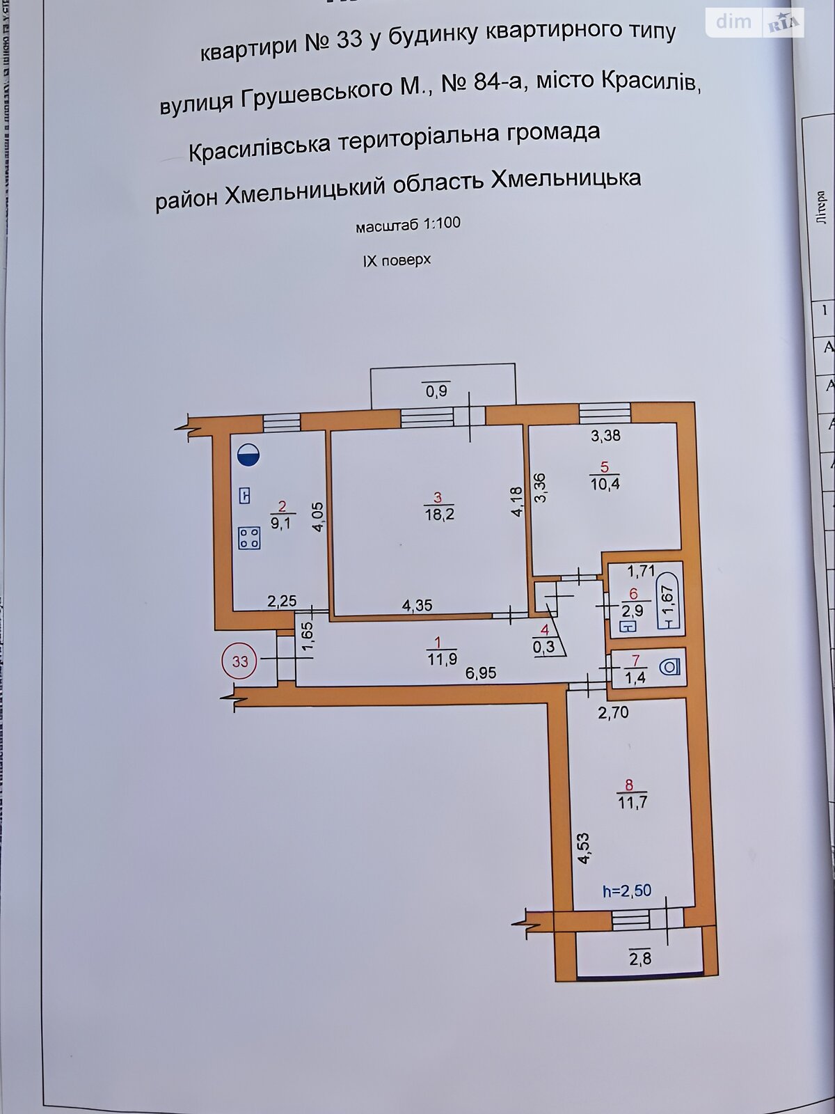 Продажа трехкомнатной квартиры в Красилове, на ул. Грушевского, район Красилов фото 1 Продажа трехкомнатной квартиры в Красилове, на ул. Грушевского, район Красилов фото 1