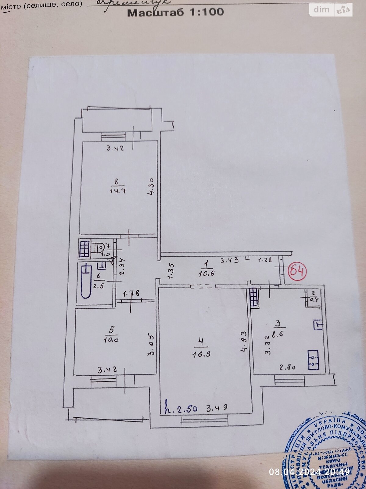 Продажа трехкомнатной квартиры в Кременчуге, на мас. 297 квартал 7, район Автозаводской фото 1