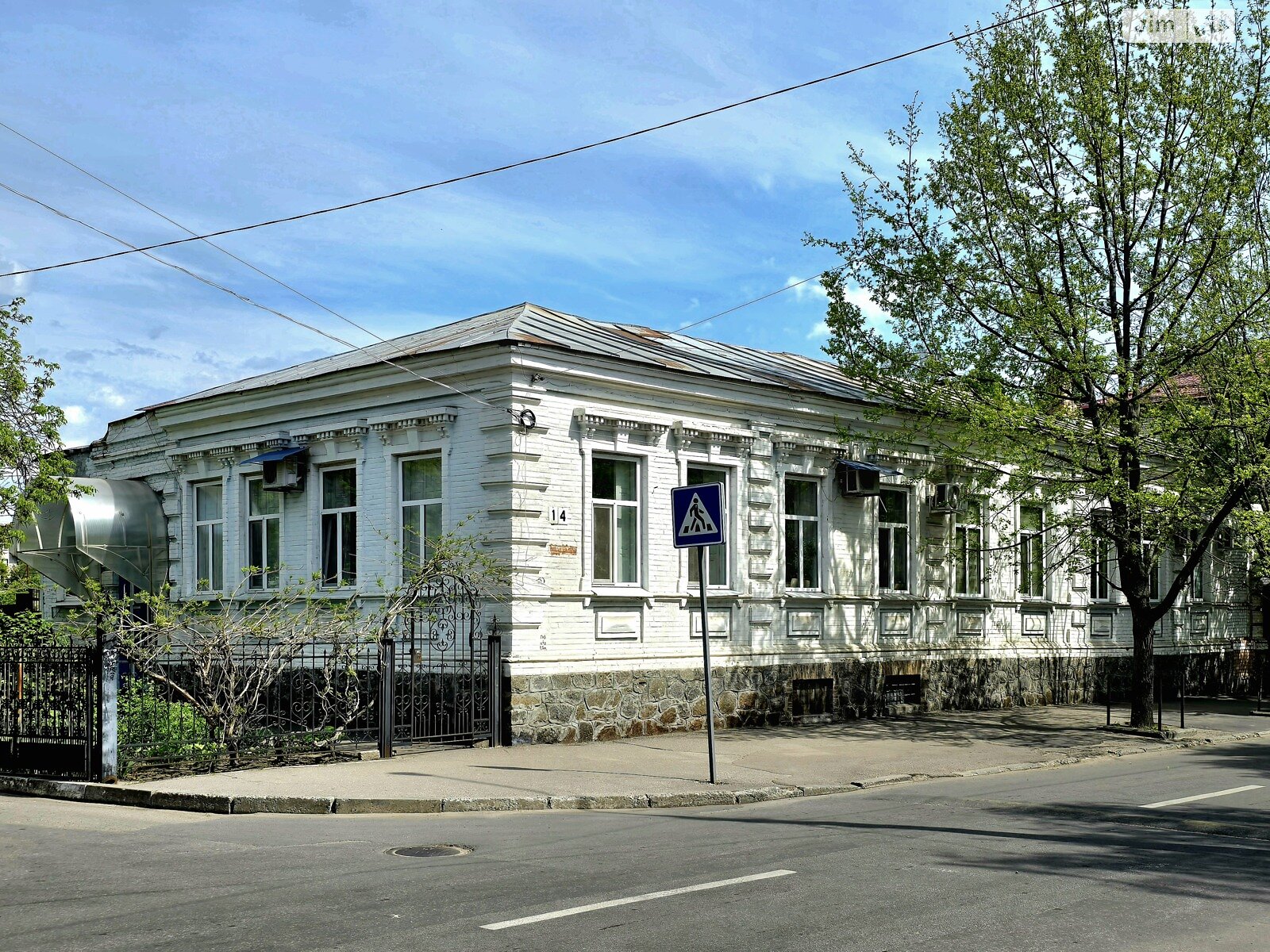 Продаж чотирикімнатної квартири в Кременчуку, на вул. Академіка Маслова (Радянська) 14, район Центр фото 1 Продаж чотирикімнатної квартири в Кременчуку, на вул. Академіка Маслова (Радянська) 14, район Центр фото 1