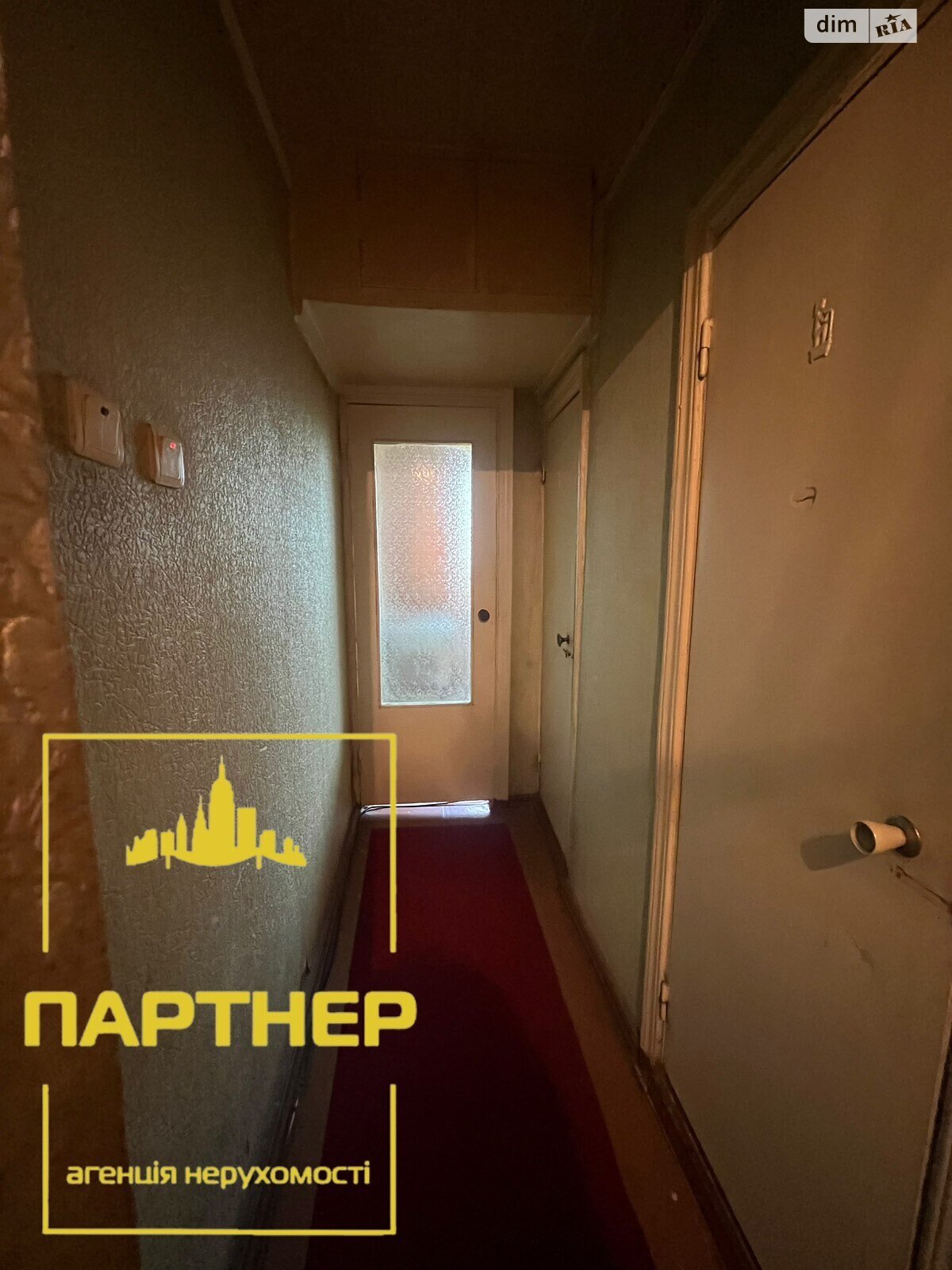 Продаж двокімнатної квартири в Кременчуку, на вул. Героїв України (Героїв Сталінграда) 33, район Автозаводський фото 1 Продаж двокімнатної квартири в Кременчуку, на вул. Героїв України (Героїв Сталінграда) 33, район Автозаводський фото 1