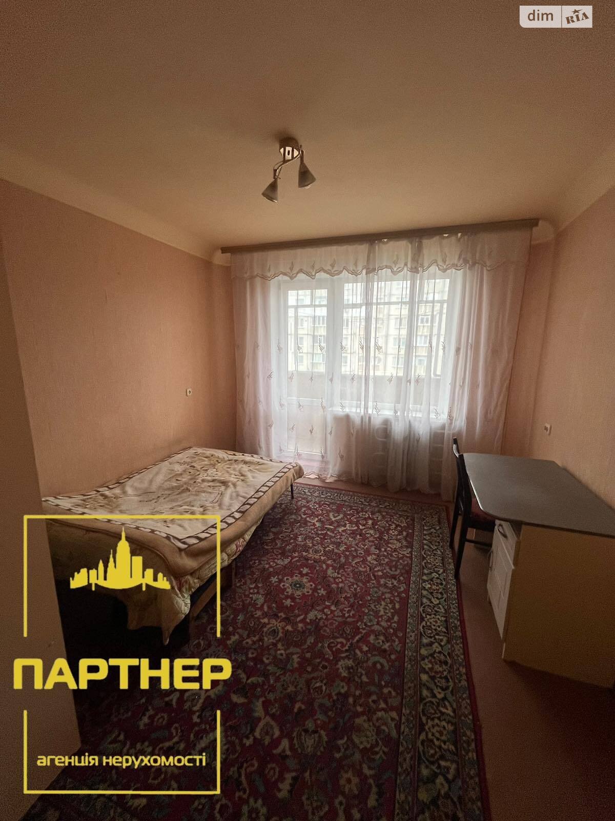 Продаж двокімнатної квартири в Кременчуку, на вул. Героїв України (Героїв Сталінграда) 33, район Автозаводський фото 1 Продаж двокімнатної квартири в Кременчуку, на вул. Героїв України (Героїв Сталінграда) 33, район Автозаводський фото 1