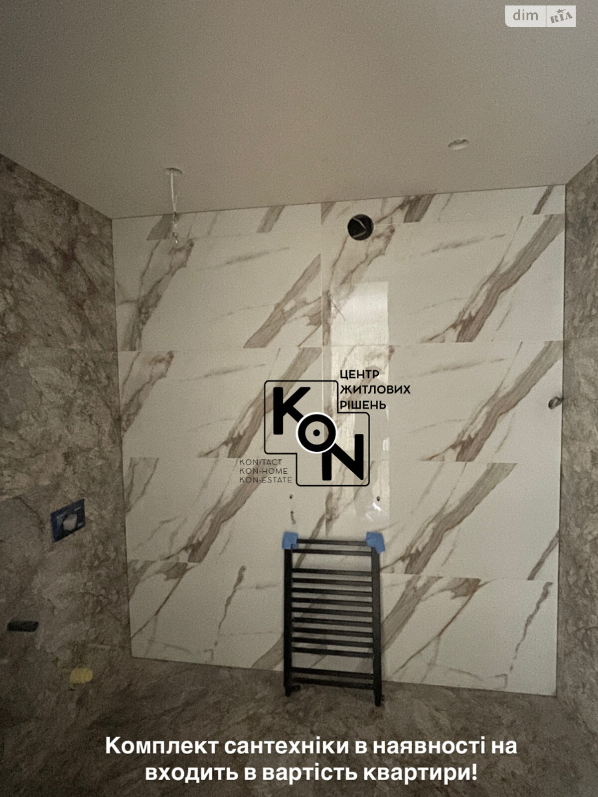 Продажа двухкомнатной квартиры в Кременчуге, на ул. Ивана Мазепы 7, район Автозаводской фото 1