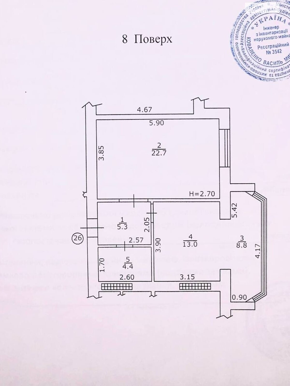 Продажа однокомнатной квартиры в Кременчуге, на ул. Троицкая 37А, район Автозаводской фото 1