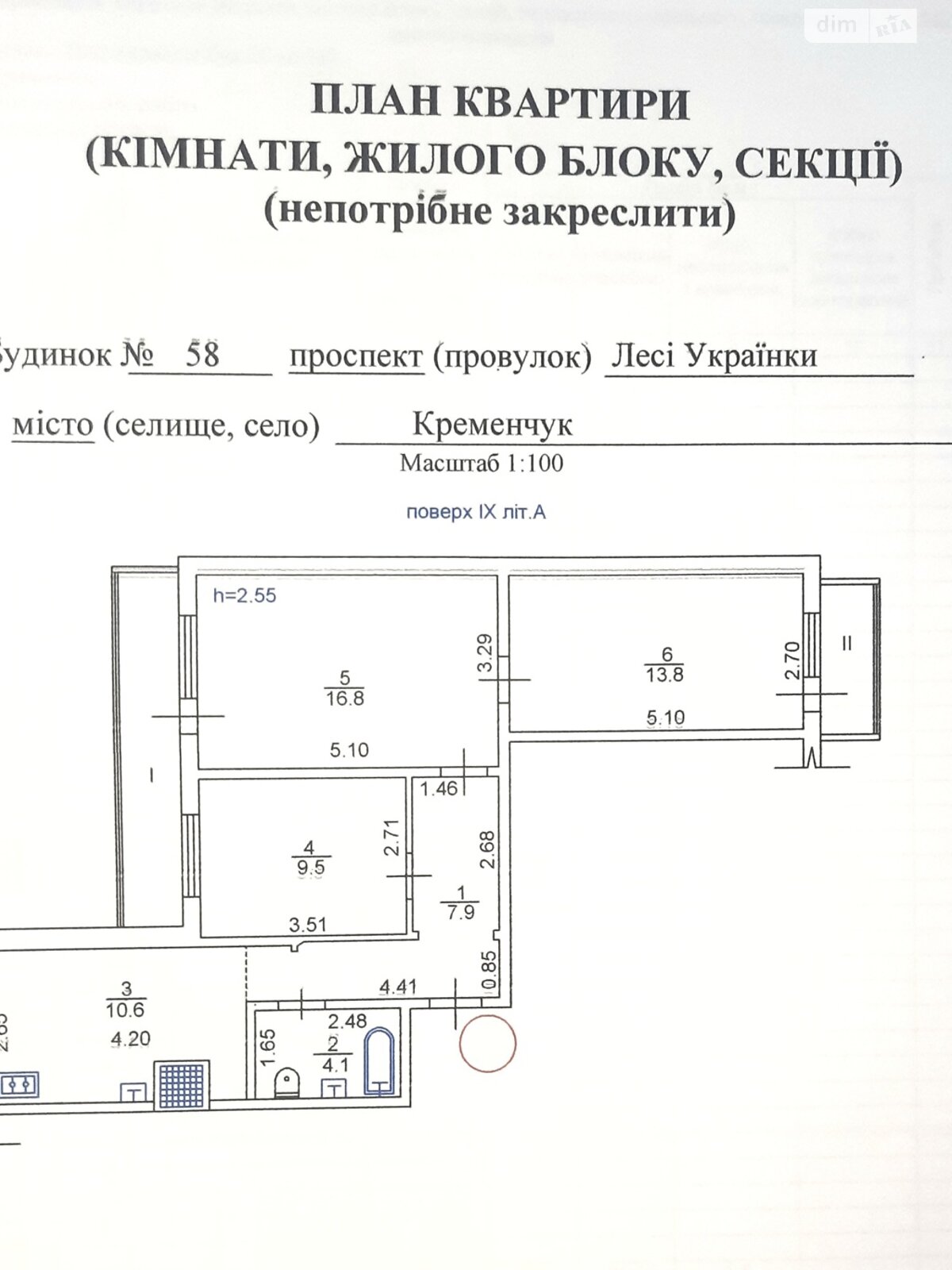 Продаж трикімнатної квартири в Кременчуку, на просп. Лесі Українки 58, район Автозаводський фото 1