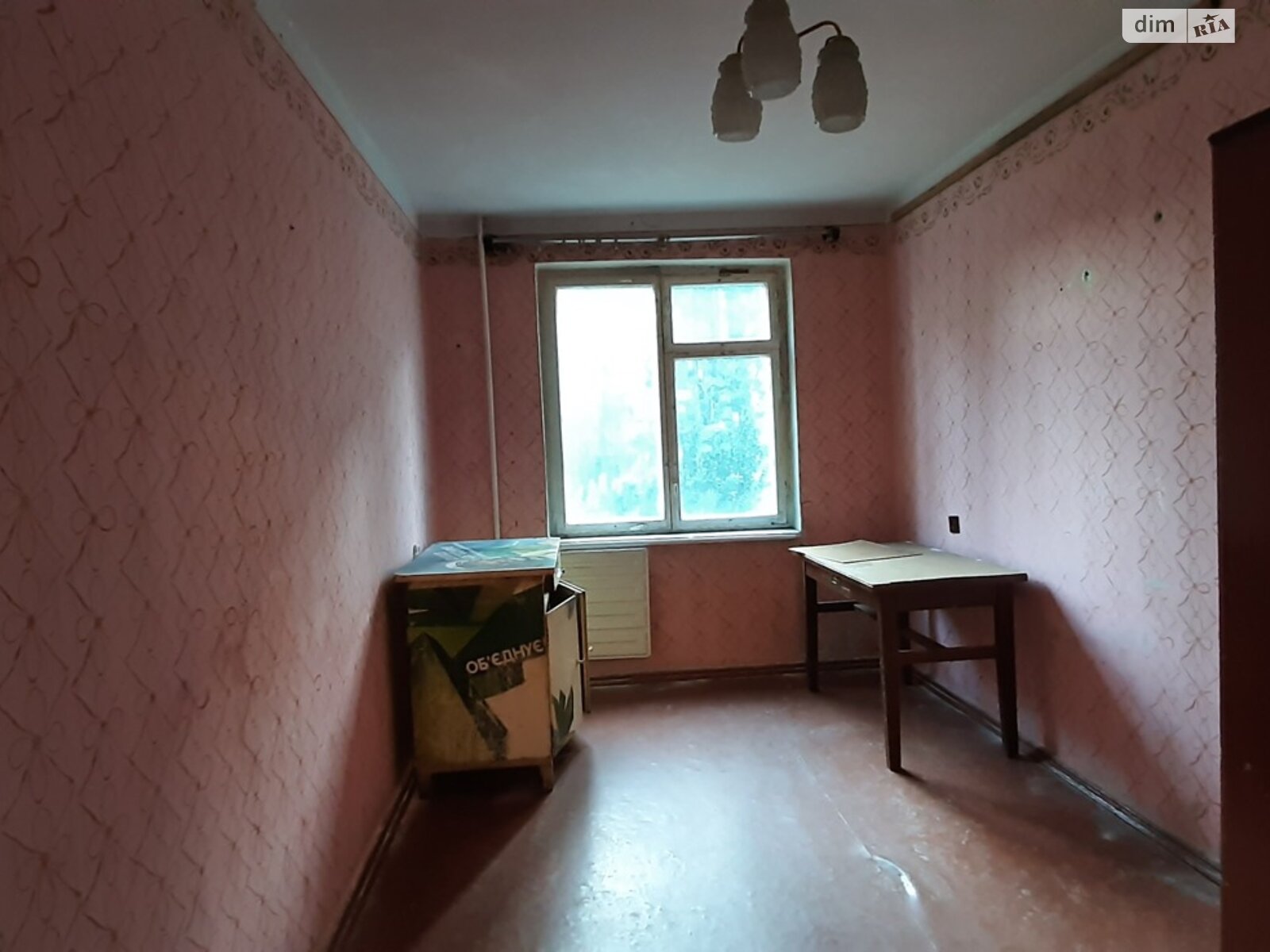 Продажа четырехкомнатной квартиры в Кременчуге, на ул. Мира 21, кв. 112, район Автозаводской фото 1 Продажа четырехкомнатной квартиры в Кременчуге, на ул. Мира 21, кв. 112, район Автозаводской фото 1