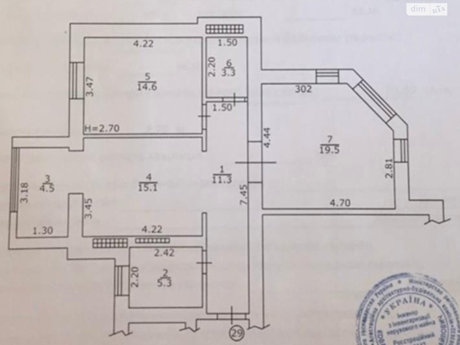 Продажа двухкомнатной квартиры в Кременчуге, на ул. Троицкая 37А, район Автозаводской фото 1