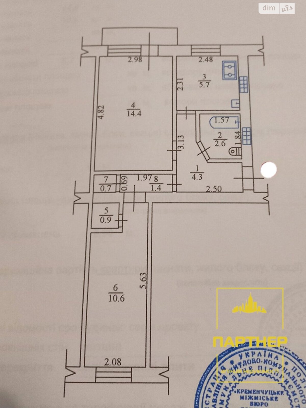 Продаж двокімнатної квартири в Кременчуку, на вул. Університетська (Першотравнева) 27, район Автозаводський фото 1