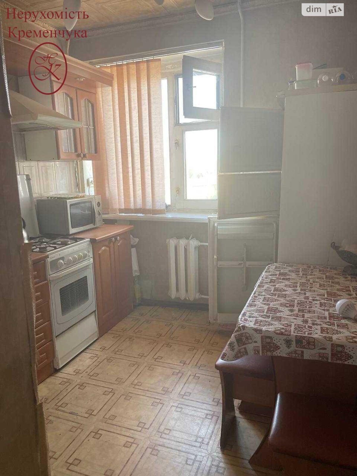Продажа четырехкомнатной квартиры в Кременчуге, на ул. Александра Халаменюка, район Кременчуг фото 1