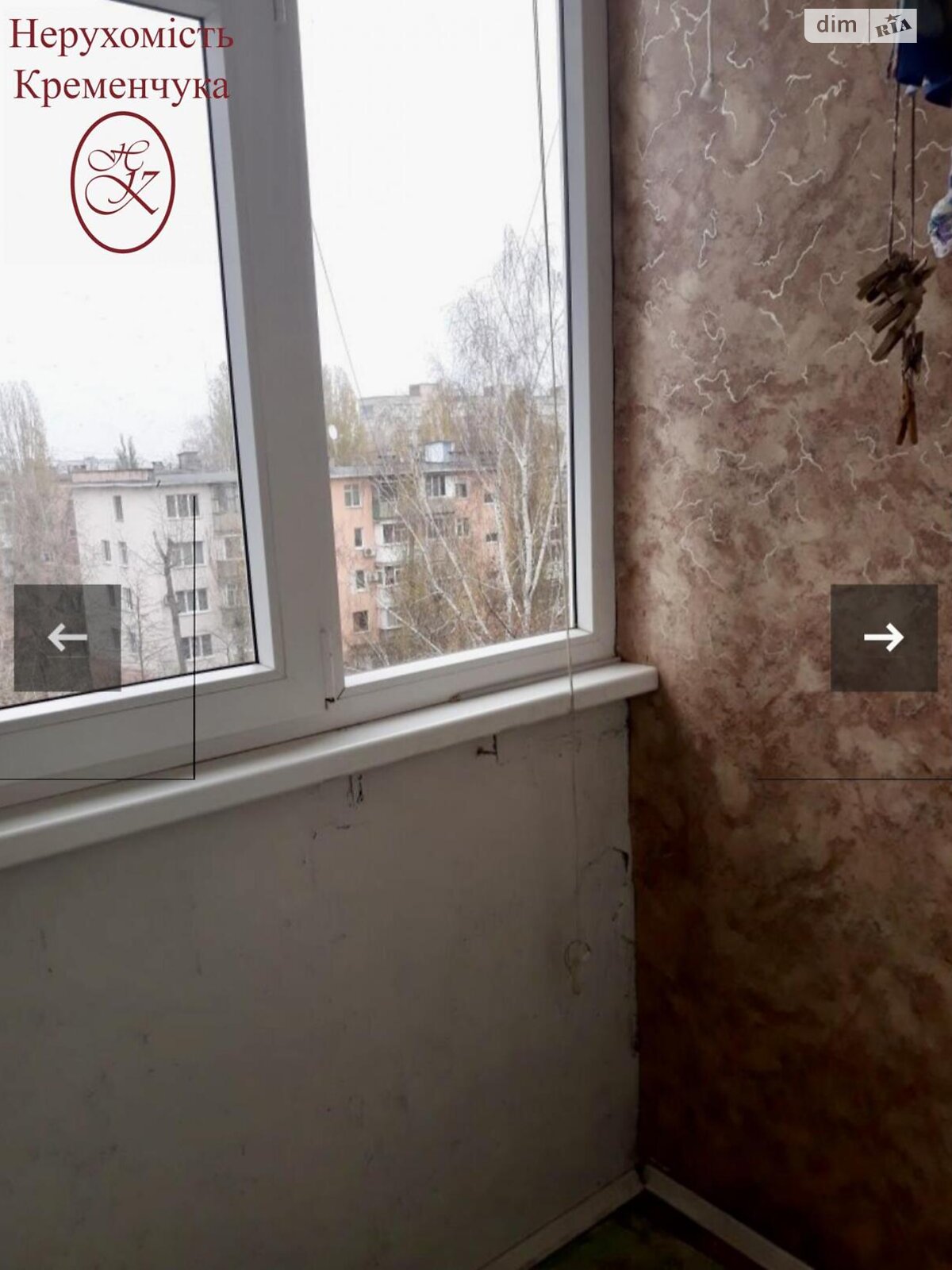 Продаж однокімнатної квартири в Кременчуку, на пров. Героїв Бреста, район Кременчук фото 1