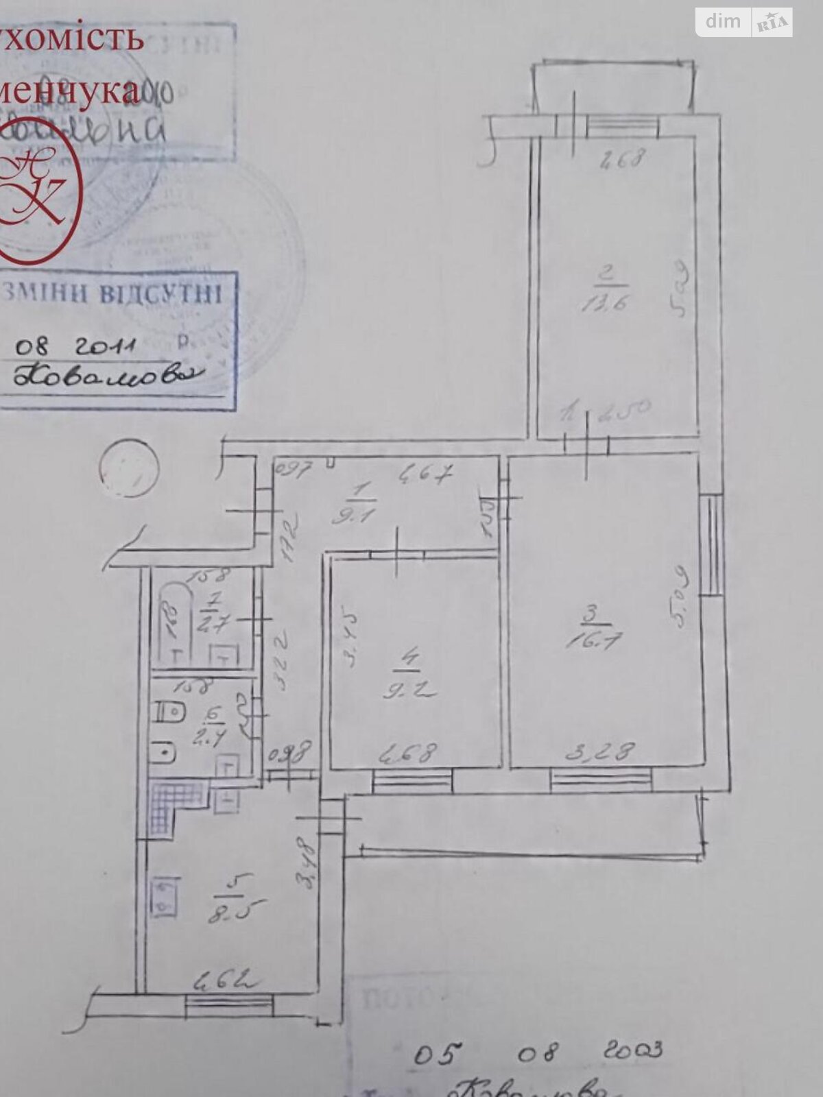 Продажа трехкомнатной квартиры в Кременчуге, на пер. Леси Украинки, район Кременчуг фото 1