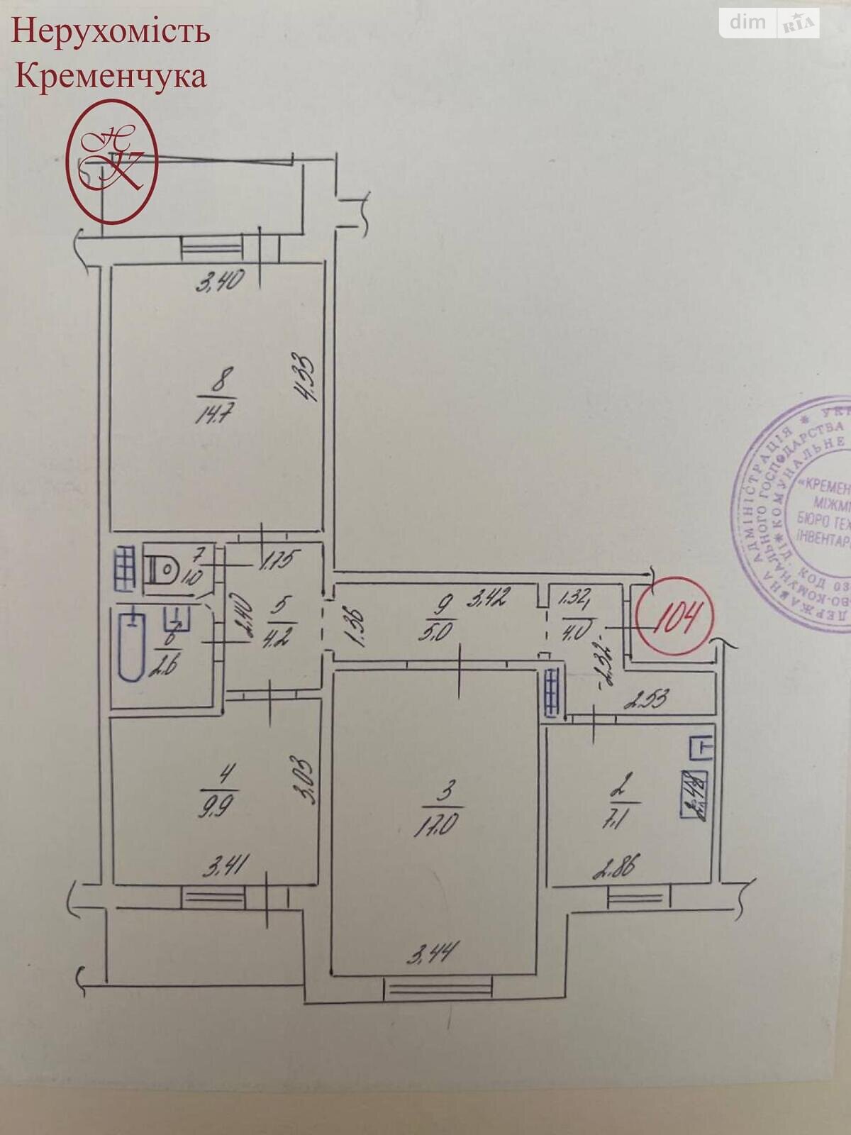 Продажа трехкомнатной квартиры в Кременчуге, на ул. Молодежная, район Кременчуг фото 1