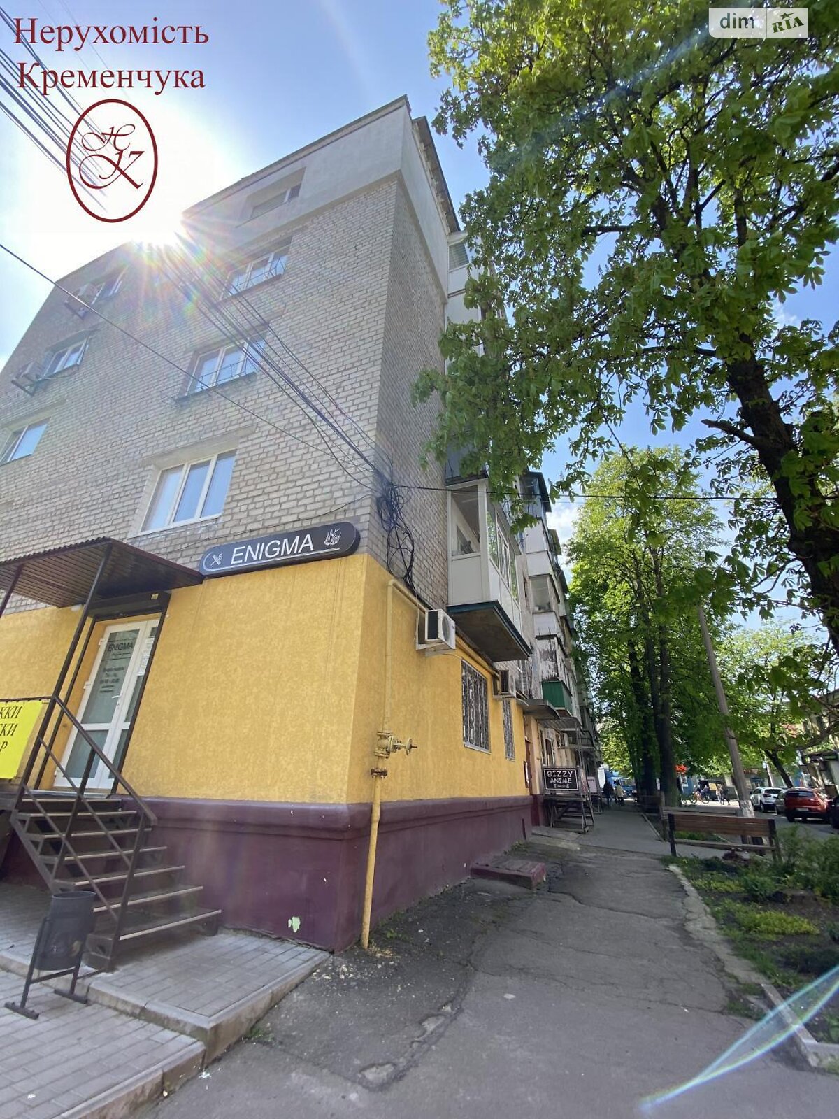 Продажа двухкомнатной квартиры в Кременчуге, на ул. Шевченко, район Кременчуг фото 1
