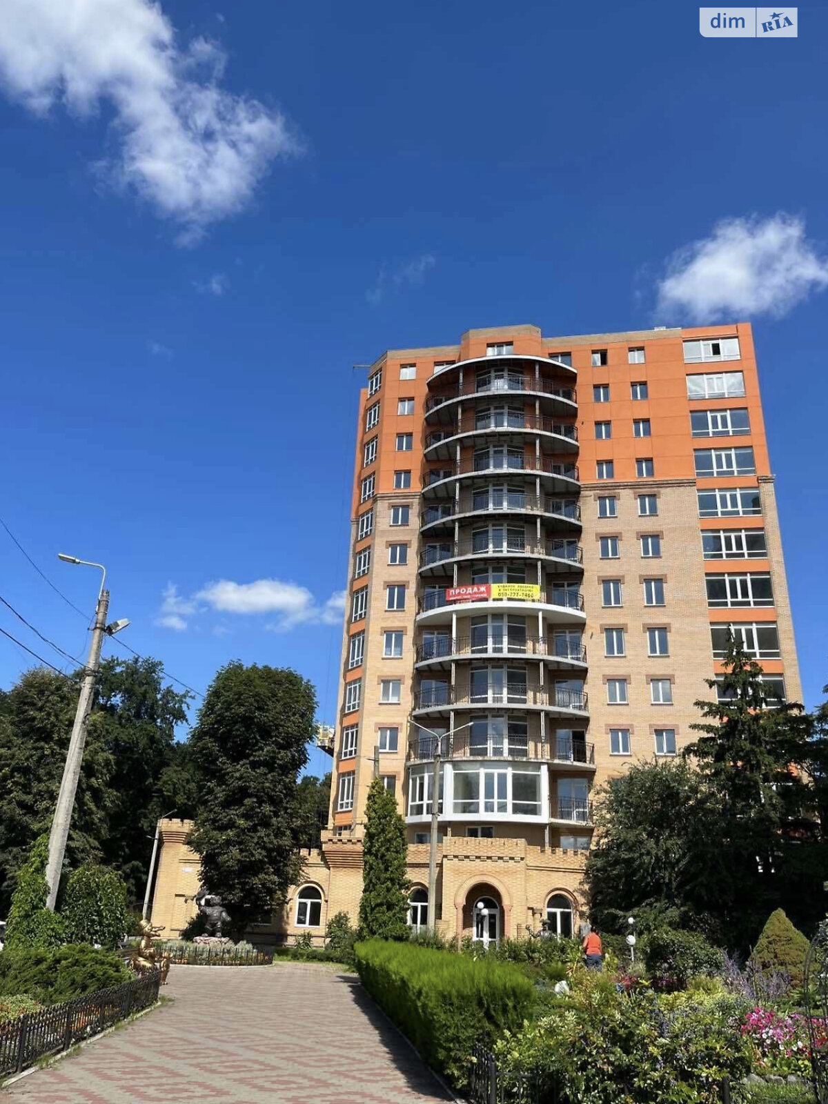 Продажа двухкомнатной квартиры в Кременчуге, на ул. Университетская (Первомайская) 1В, фото 1 Продажа двухкомнатной квартиры в Кременчуге, на ул. Университетская (Первомайская) 1В, фото 1