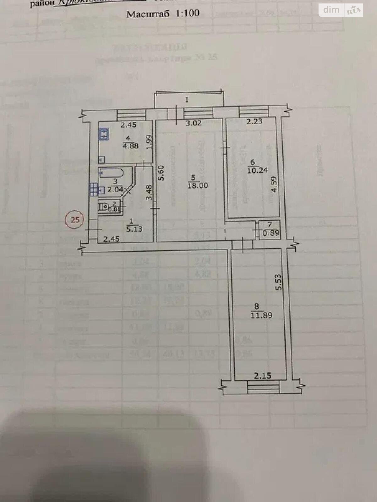 Продажа трехкомнатной квартиры в Кременчуге, на ул. Небесной Сотни 13, район Центр фото 1