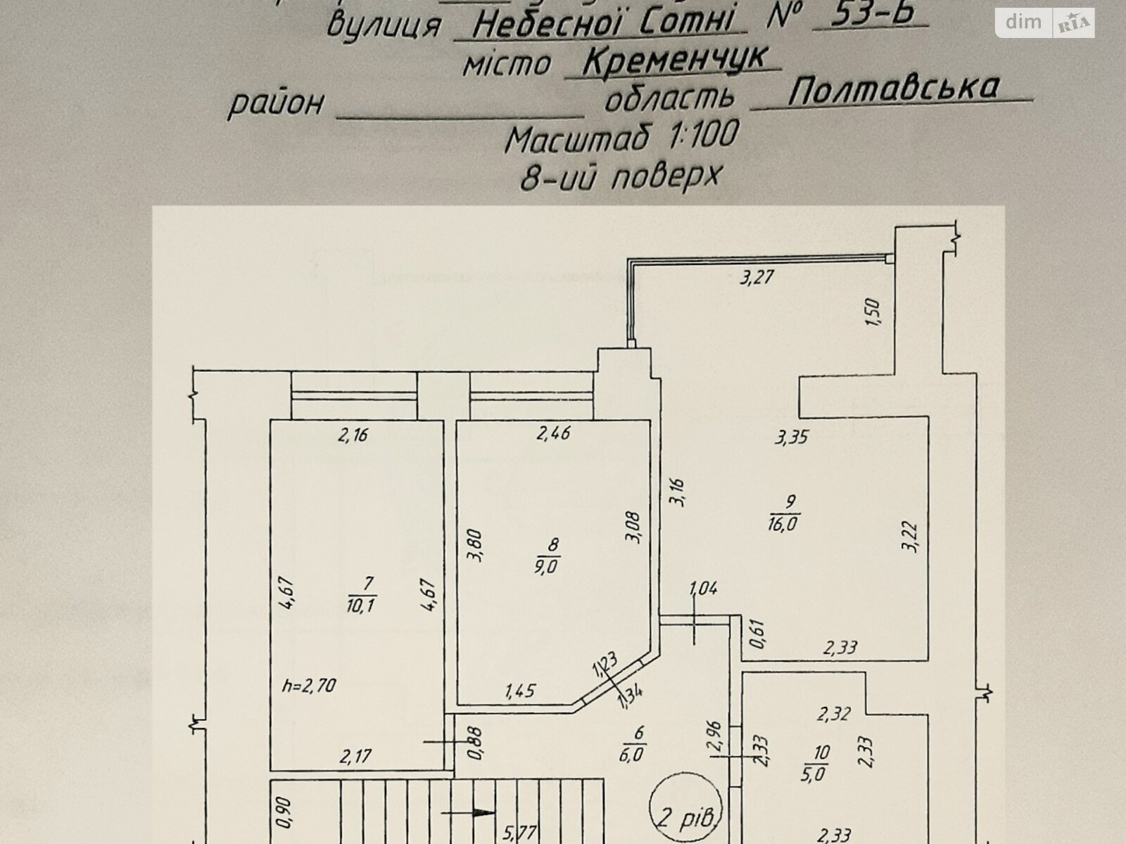 Продаж трикімнатної квартири в Кременчуку, на вул. Небесної Сотні 53Б, район Центр фото 1