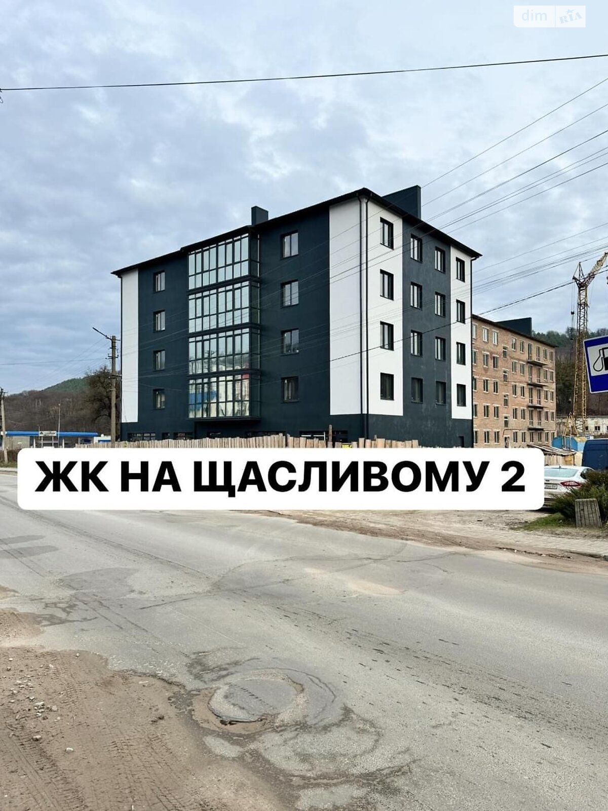 Продажа однокомнатной квартиры в Кременце, на ул. Дубенская 33, район Кременец фото 1