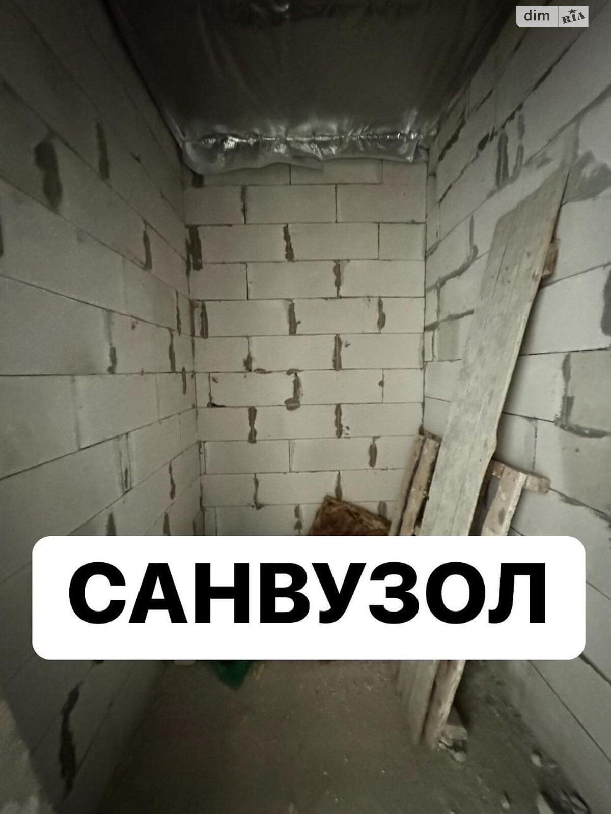 Продажа двухкомнатной квартиры в Кременце, на ул. Г. Гордасевич 28, кв. 29, район Кременец фото 1 Продажа двухкомнатной квартиры в Кременце, на ул. Г. Гордасевич 28, кв. 29, район Кременец фото 1