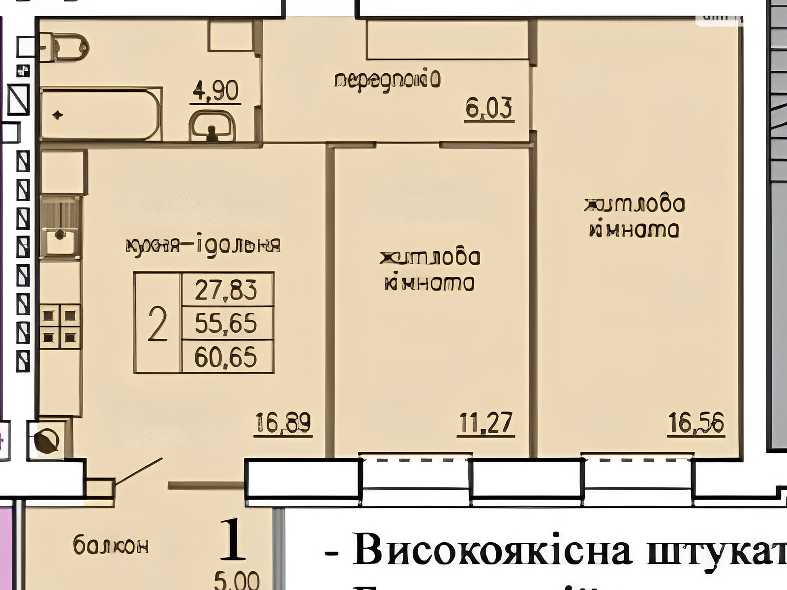 Продаж двокімнатної квартири в Кременці, на вул. Горбача, кв. 3, район Кременець фото 1 Продаж двокімнатної квартири в Кременці, на вул. Горбача, кв. 3, район Кременець фото 1