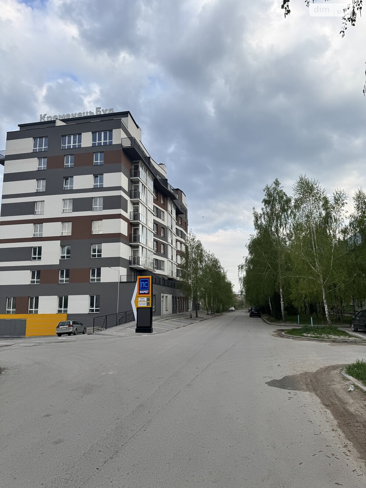Продажа двухкомнатной квартиры в Кременце, на ул. Горбача 5Б, кв. 31, район Кременец фото 1 Продажа двухкомнатной квартиры в Кременце, на ул. Горбача 5Б, кв. 31, район Кременец фото 1