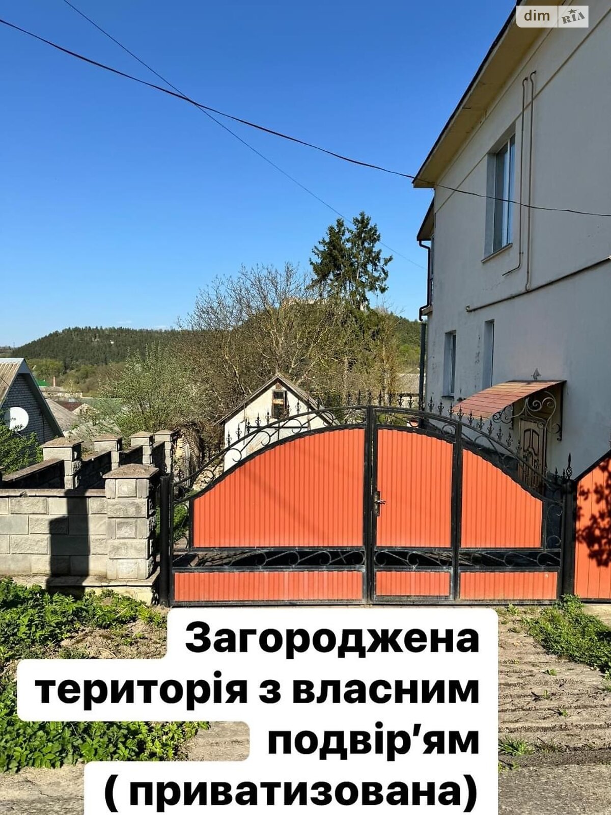 Продаж двокімнатної квартири в Кременці, на вул. Горького 8, кв. 1, район Кременець фото 1