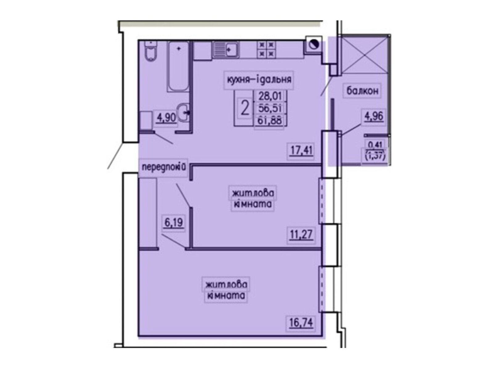 Продажа двухкомнатной квартиры в Кременце, на ул. Київська, район Кременец фото 1