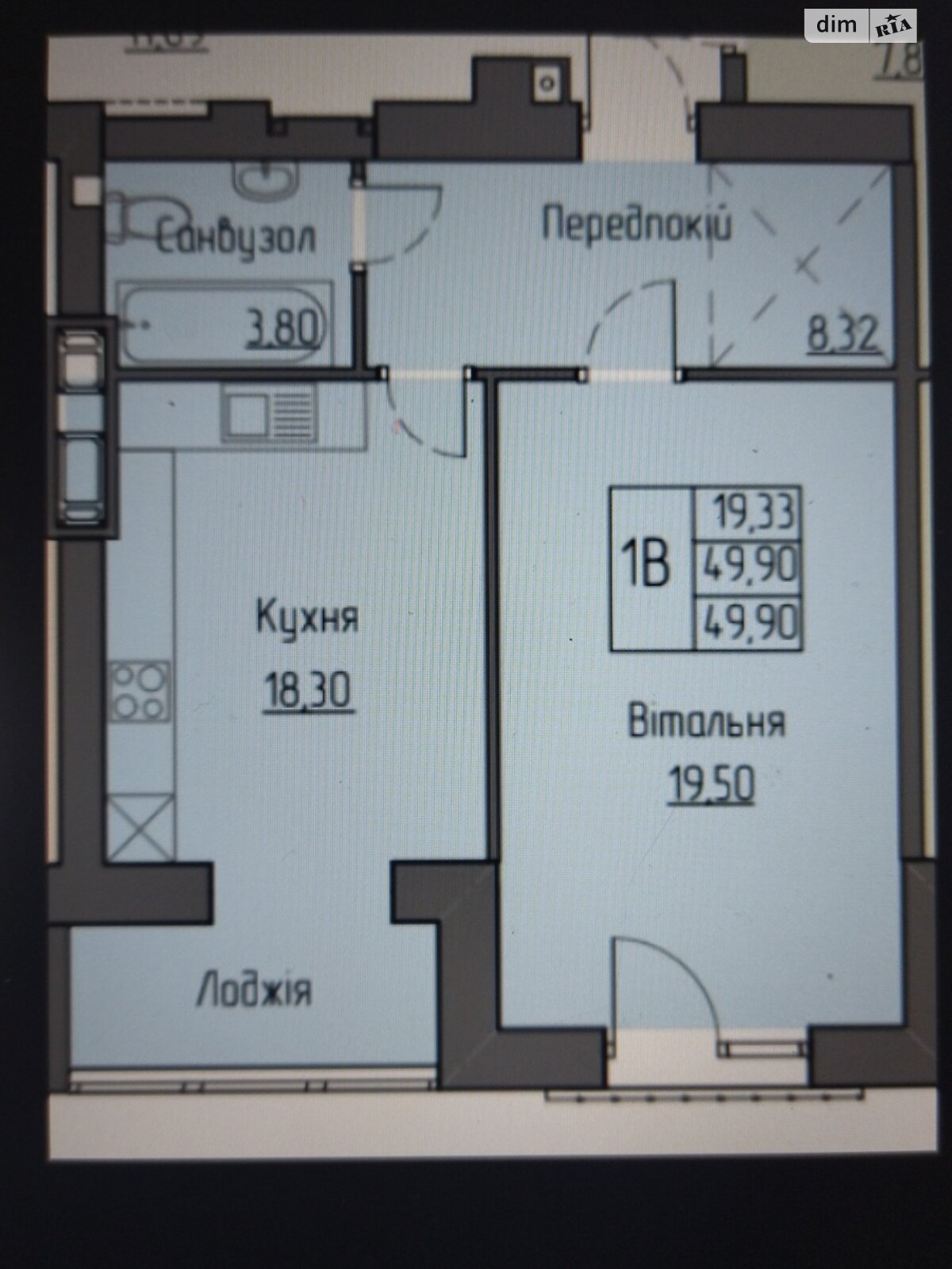 Продажа однокомнатной квартиры в Криховцах, на ул. Бастионна, фото 1
