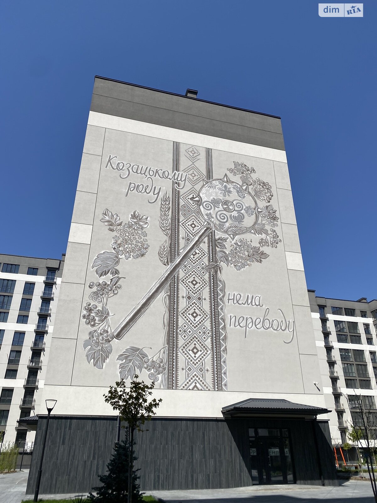 Продажа однокомнатной квартиры в Криховцах, на ул. Довженко А. 31В корпус 4, фото 1 Продажа однокомнатной квартиры в Криховцах, на ул. Довженко А. 31В корпус 4, фото 1