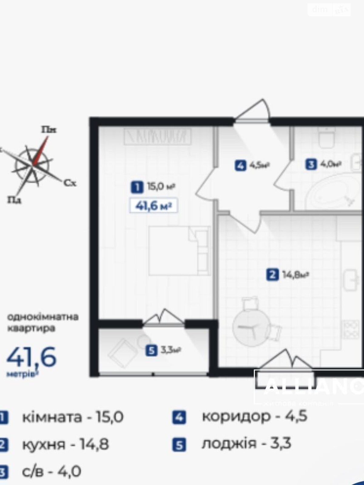 Продаж однокімнатної квартири в Крихівцях, на вул. Довженка О. 31В корпус 1, кв. 143, фото 1 Продаж однокімнатної квартири в Крихівцях, на вул. Довженка О. 31В корпус 1, кв. 143, фото 1
