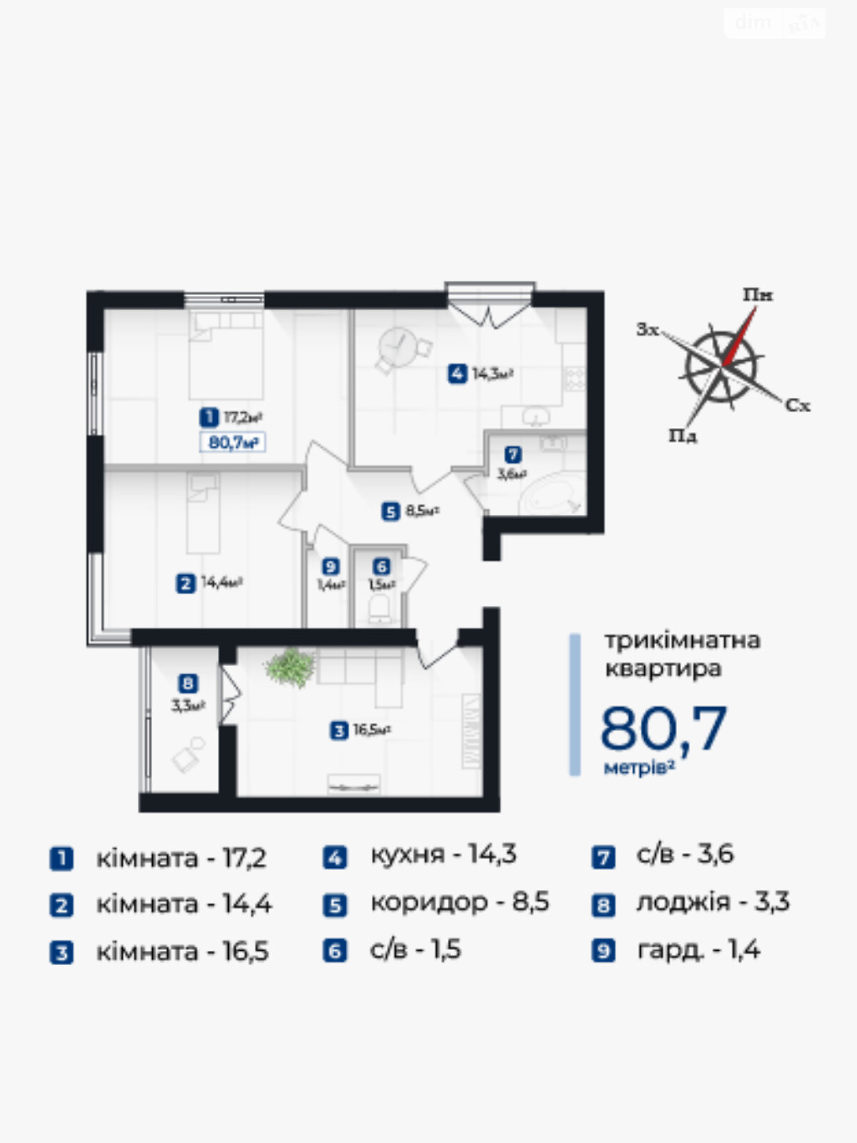 Продаж трикімнатної квартири в Крихівцях, на вул. Довженка О., фото 1 Продаж трикімнатної квартири в Крихівцях, на вул. Довженка О., фото 1