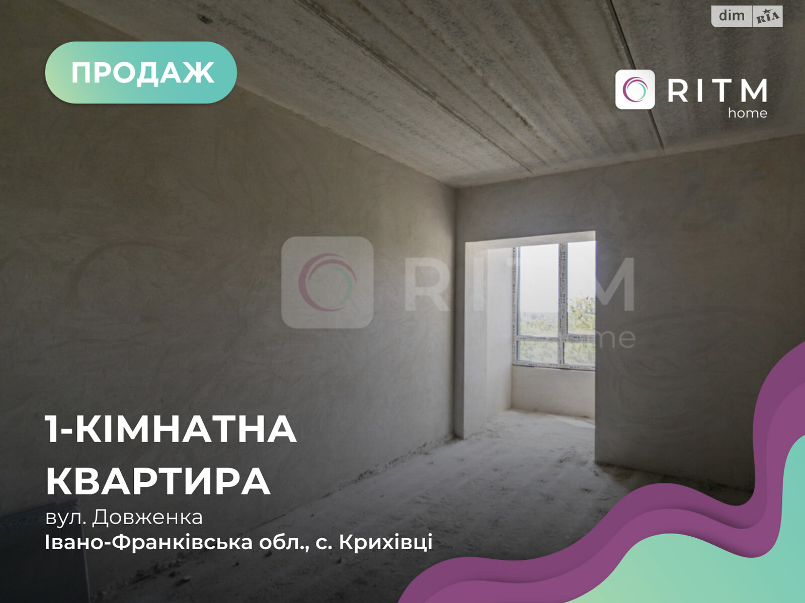 Продаж однокімнатної квартири в Крихівцях, на вул. Довженка О., фото 1 Продаж однокімнатної квартири в Крихівцях, на вул. Довженка О., фото 1