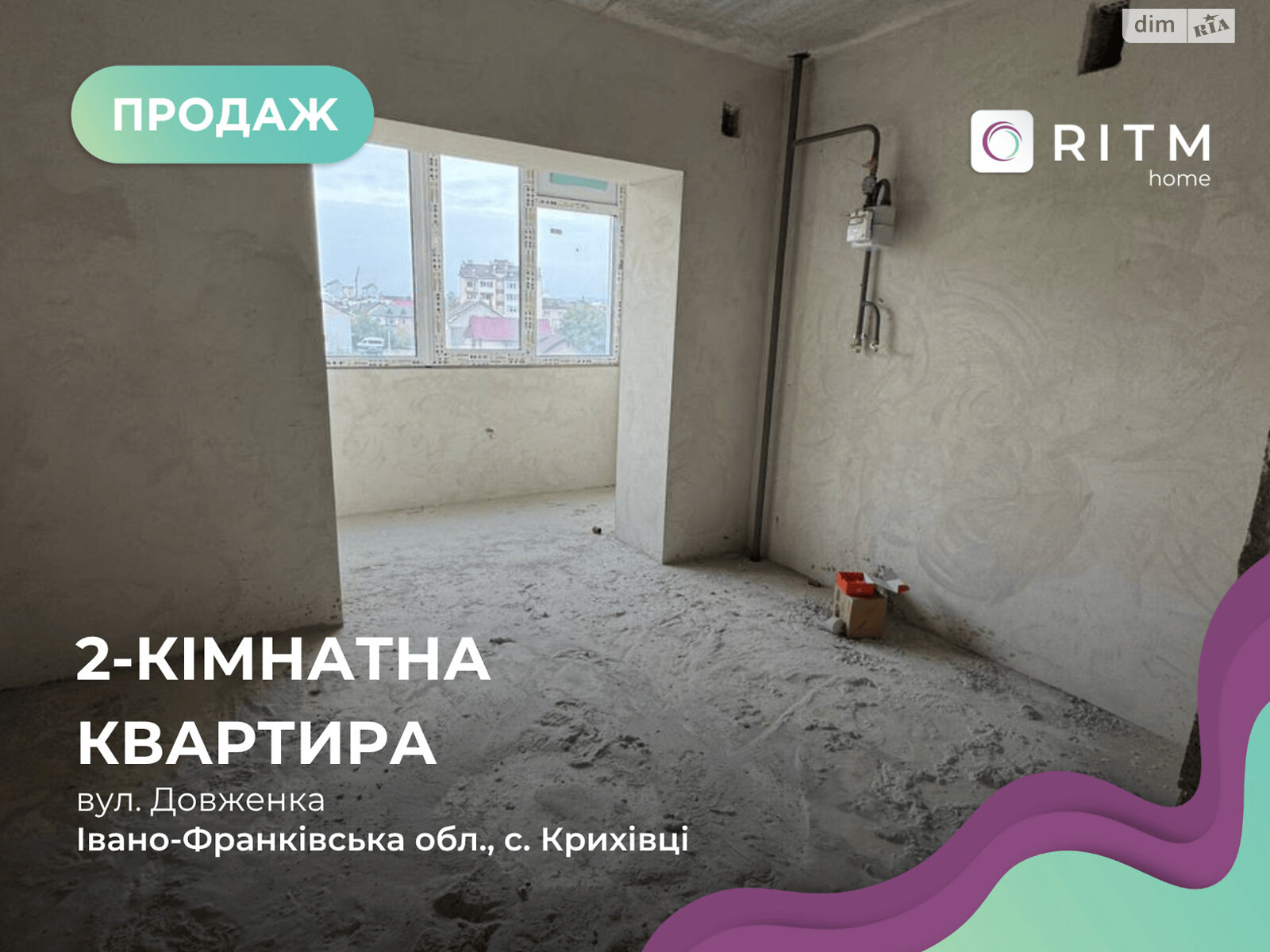 Продаж двокімнатної квартири в Крихівцях, на вул. Довженка О., фото 1