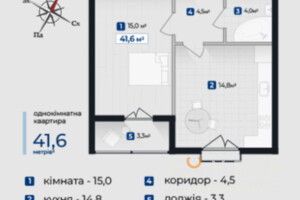 Продаж однокімнатної квартири в Крихівцях, на вул. Довженка О., фото 2