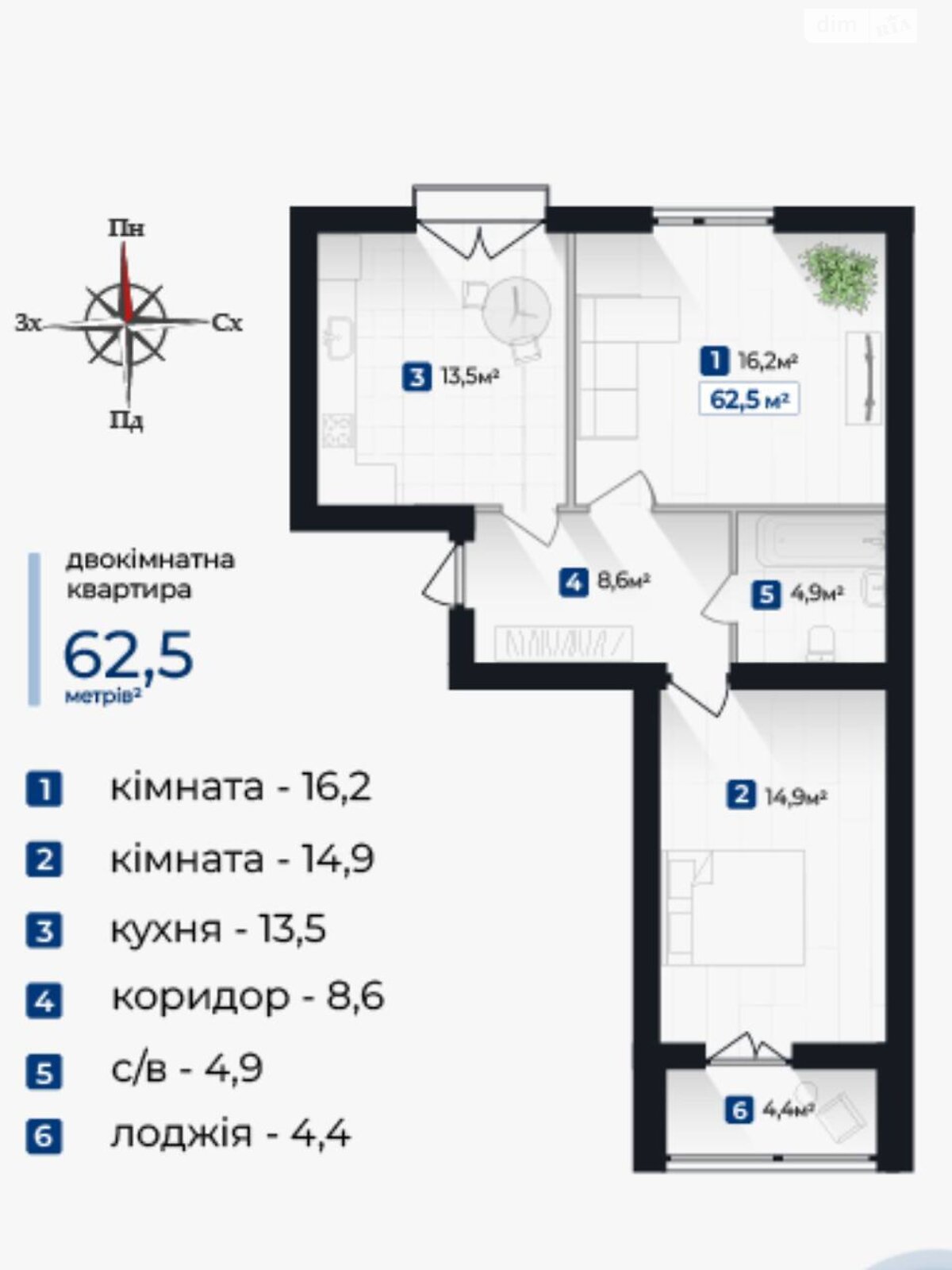 Продажа двухкомнатной квартиры в Криховцах, на ул. Довженко А., фото 1