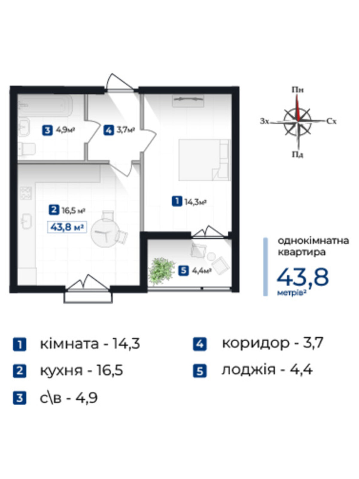 Продажа однокомнатной квартиры в Криховцах, на ул. Довженко А. 31В корпус 5, фото 1