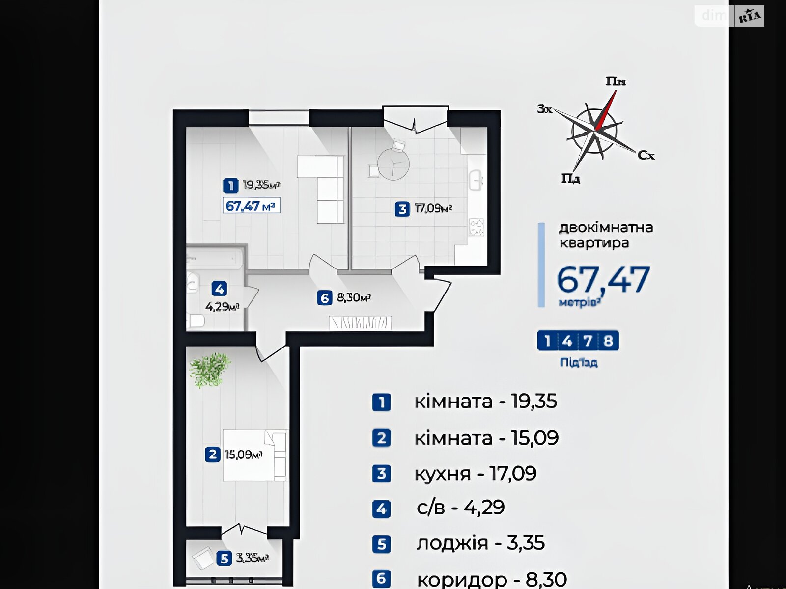 Продажа двухкомнатной квартиры в Криховцах, на ул. Довженко А., район Городок фото 1 Продажа двухкомнатной квартиры в Криховцах, на ул. Довженко А., район Городок фото 1